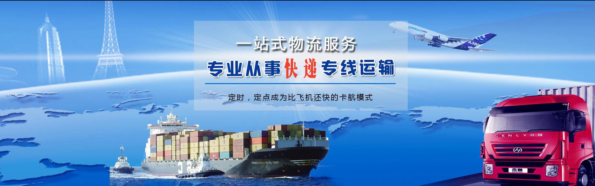 广南到加拿大物流公司-广南至加拿大物流专线-广南空运到加拿大-优时通物流有限公司