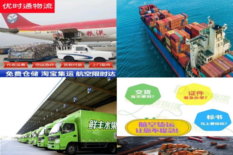 广南到加拿大航空货运公司-广南到加拿大物流专线